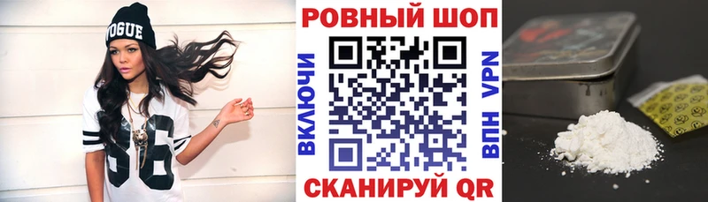 Все наркотики Черепаново АМФ  A PVP  Гашиш  Cocaine  Конопля 