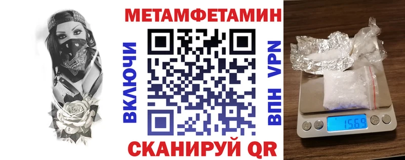 закладки  Черепаново  АМФЕТАМИН 97% 