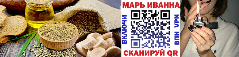 Canna-Cookies марихуана  Черепаново 