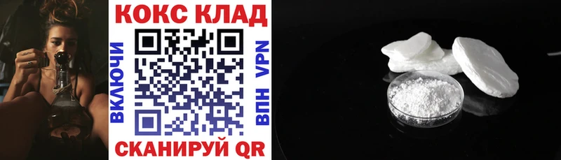 купить наркотики сайты  Черепаново  Cocaine Fish Scale 