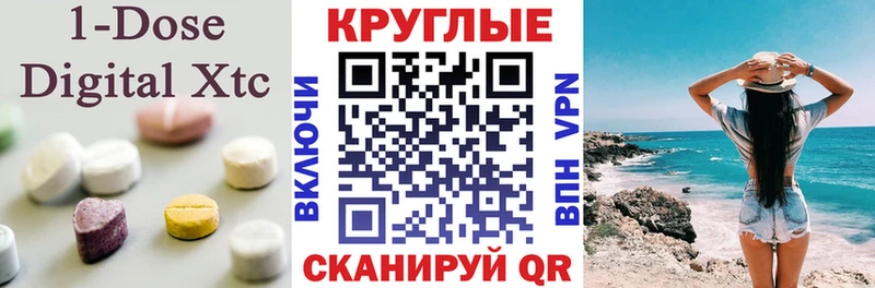 Экстази бентли  Черепаново 