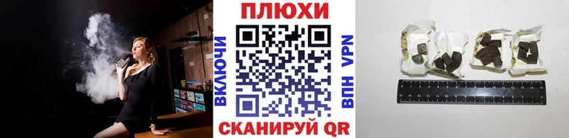ГАШ Cannabis купить закладку Черепаново