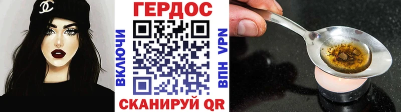 ГЕРОИН белый  OMG   Черепаново  что такое наркотик 