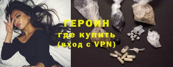 бутират Красноперекопск