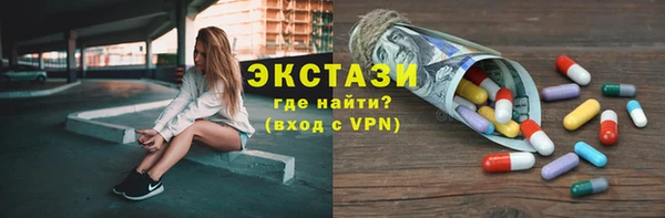 ешки Армянск