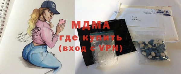 ешки Армянск