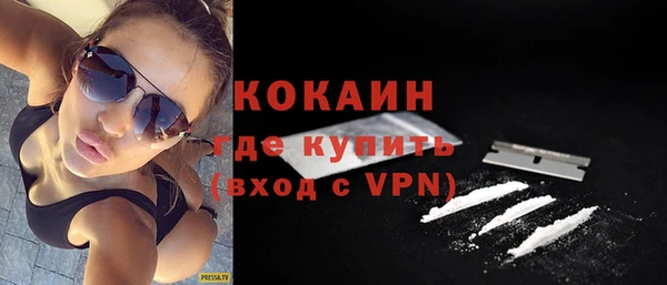 ешки Армянск