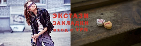 гидра Арсеньев