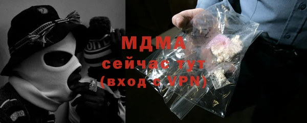 СК Аркадак