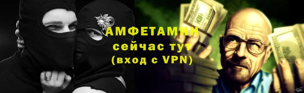ешки Армянск
