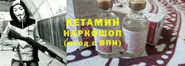 ешки Армянск