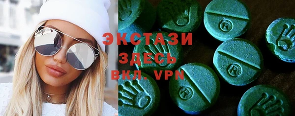 ешки Армянск