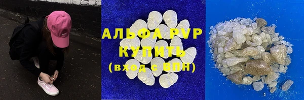 ешки Армянск