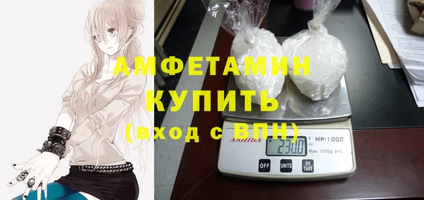 ешки Армянск