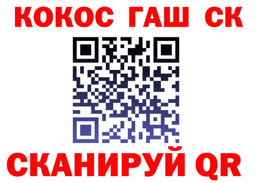 ГАШ Изолятор ссылки это ссылка на мегу Черепаново