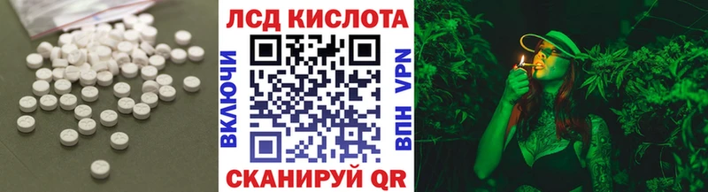 LSD-25 экстази кислота  цены наркотик  blacksprut ССЫЛКА  Черепаново 