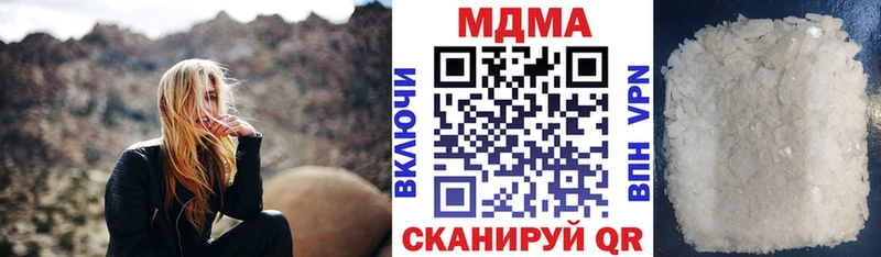 blacksprut рабочий сайт  как найти закладки  Черепаново  МДМА Molly 