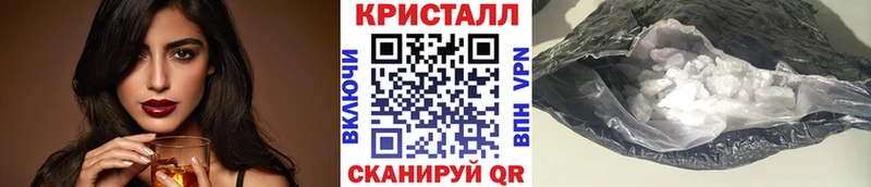 OMG зеркало  где продают наркотики  Черепаново  МЕТАМФЕТАМИН винт 