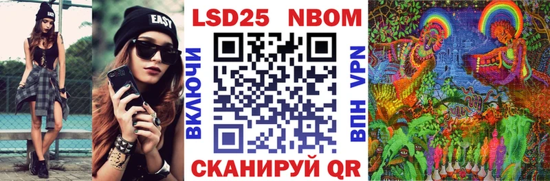 Наркотические марки 1,5мг Черепаново