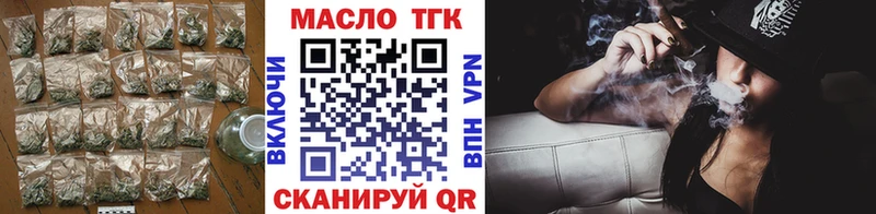 MEGA   Черепаново  ТГК гашишное масло 