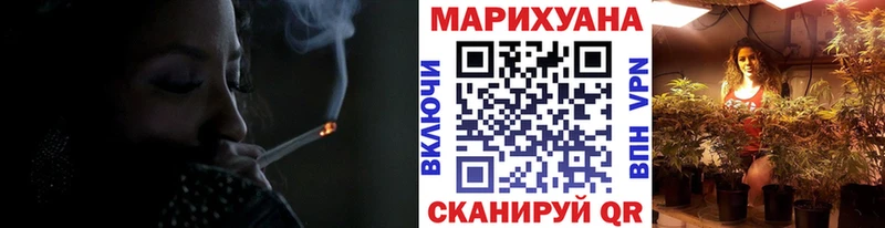 блэк спрут ССЫЛКА  Черепаново  Шишки марихуана LSD WEED 